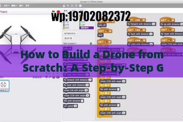 How to Build a Drone from Scratch: A Step-by-Step Guide for Beginners