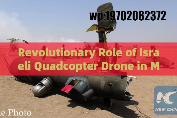 Revolutionary Role of Israeli Quadcopter Drone in Modern Military Operations