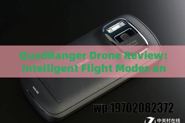 QuadRanger Drone Review: Intelligent Flight Modes and 12MP Camera for All Skill Levels